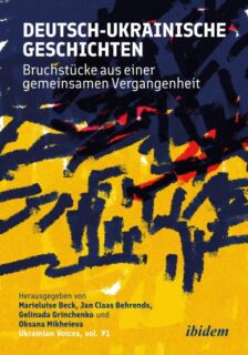 Zum Artikel "Im Gedenken an Julia Obertreis: Ukrainisch-deutsche Zusammenarbeit und Freundschaft"